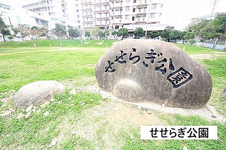 せせらぎ公園 720m