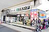 周辺：京急ストア追浜店 徒歩5分。スーパー 380m