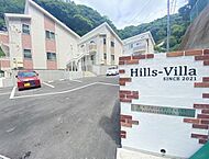 神奈川県逗子市久木5丁目3-7：物件画像／株式会社タウンハウジング神奈川　金沢文庫店
