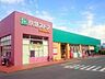 周辺：京急ストアスパーク浦郷店 徒歩41分。スーパー 3250m