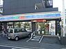 周辺：ローソン横須賀森崎三丁目店 徒歩20分。コンビニ 1540m