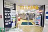 周辺：TSUTAYA追浜店 徒歩133分。その他小売店 10630m