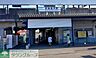 周辺：京急長沢駅(京急 久里浜線) 徒歩8分。 620m
