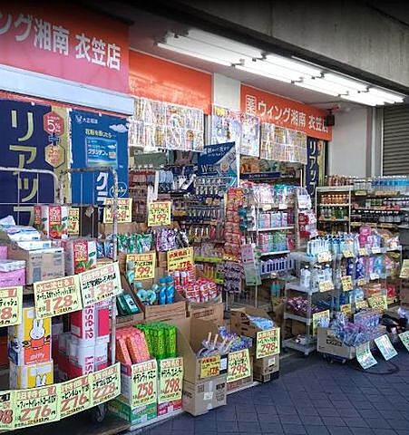 周辺