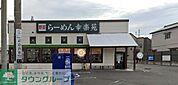 幸楽苑横須賀佐原店 徒歩26分。 2030m
