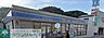 周辺：ローソン横須賀追浜町一丁目店 徒歩7分。 540m