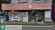 岩瀬書店 徒歩4分。 280m
