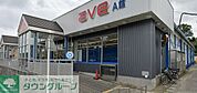 エイビイ平作店 徒歩11分。 820m