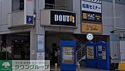 ドトールコーヒーショップ逗子・葉山駅店 徒歩21分。 1630m