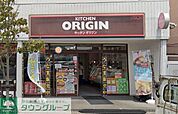 キッチンオリジン北久里浜店 徒歩8分。 630m