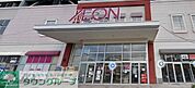 銀だこイオン久里浜店 徒歩15分。 1170m