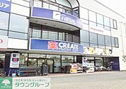 クリエイトエス・ディー鎌倉大船店 徒歩15分。ドラックストア 1200m