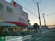 そうてつローゼン鎌倉深沢店 徒歩15分。スーパー 1170m