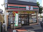 セブンイレブン横浜洋光台中央店 604m