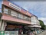 周辺：ミスタータイヤマン衣笠店 徒歩5分。 330m