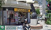 CoCo壱番屋横須賀中央駅前店 徒歩7分。 550m