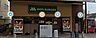 周辺：モスバーガー衣笠店 徒歩6分。 450m