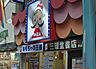 周辺：三雄堂書店仲通り店 徒歩7分。 520m
