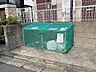 その他：ゴミ置き場です。