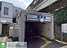 周辺：逸見駅(京急 本線) 徒歩23分。 1840m