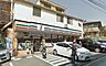 周辺：セブンイレブン横須賀三春公園前店 徒歩3分。コンビニ 240m