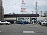 周辺：★★京急ストア 65m