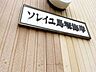 エントランス：エントランス
