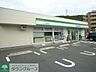 周辺：ファミリーマート横須賀三春町店 徒歩5分。コンビニ 350m