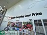 周辺：オーケー上大岡店 徒歩11分。 860m