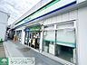 周辺：ファミリーマート汲沢八丁目店 徒歩2分。 160m
