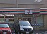 周辺：セブンイレブン横浜レイディアント店 徒歩19分。コンビニ 1480m