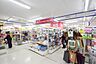 周辺：Can★Doサンビーチ追浜店 徒歩27分。その他小売店 2090m