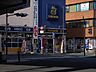 周辺：★★ＴＳＵＴＡＹＡ 450m