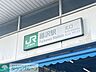 周辺：藤沢駅 徒歩10分。徒歩4分。 770m