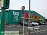 周辺：Fit　Care　DEPOT阿久和南店 徒歩16分。ドラックストア 1270m