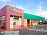 周辺：京急ストアスパーク浦郷店 徒歩10分。スーパー 740m