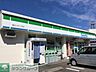 周辺：ファミリーマート鍛冶ヶ谷二丁目店 徒歩7分。コンビニ 560m