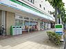 周辺：★★ファミリーマート 徒歩5分。コンビニ 360m