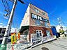 周辺：業務スーパー逗子店 徒歩9分。 710m
