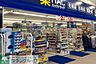 周辺：ハックドラッグ新逗子店 徒歩8分。ドラックストア 590m