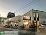 周辺：マックスバリュー茅ケ崎若松店 徒歩9分。スーパー 670m