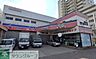 周辺：ミスタータイヤマンみよし店 徒歩10分。 780m