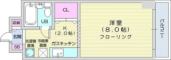 ニューホライズンハイツ ｜北海道札幌市中央区南六条西14丁目(賃貸マンション1K・6階・23.10㎡)の写真 その2