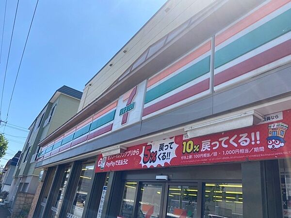 画像29:セブンイレブン札幌北19条東店 400m