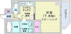 AsterN13  ｜ 北海道札幌市東区北十三条東16丁目（賃貸マンション1K・3階・21.06㎡） その2