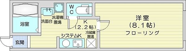 グランメゾン南6条 ｜北海道札幌市中央区南六条西8丁目(賃貸マンション1K・2階・25.08㎡)の写真 その2