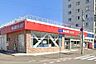 周辺：ラルズマート真駒内上町店 1232m