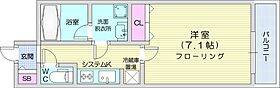 S-RESIDENCE北円山alesia  ｜ 北海道札幌市中央区北八条西24丁目（賃貸マンション1K・3階・25.32㎡） その2