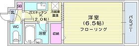 ＫＷビル壱番館  ｜ 北海道札幌市北区北十六条西5丁目（賃貸マンション1K・2階・21.20㎡） その2