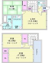 北海道札幌市東区北四十六条東10丁目（賃貸アパート3LDK・1階・78.92㎡） その2